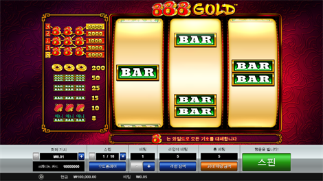 다이아몬즈 오브 이집트