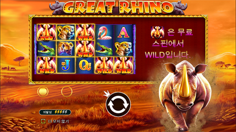 스위트 보난자 크리스마스