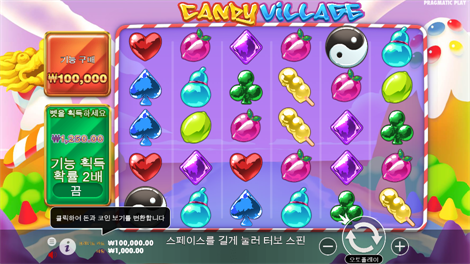 비거 배스 블리자드- 크리스마스 캐치