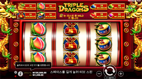 로벌 스트라이크