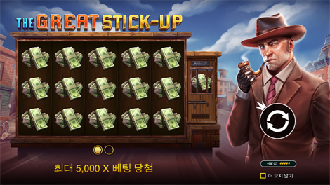 사파리 킹