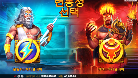 와일드 웨스트 골드 메가웨이즈