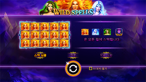슈퍼 7s