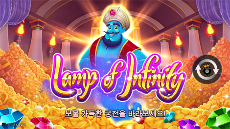 와일드 웨스트 골드 메가웨이즈