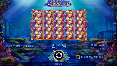 후르츠 레인보우