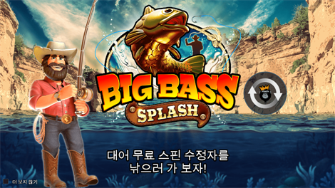 핫 페퍼