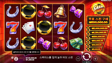 몬스터 슈퍼런치