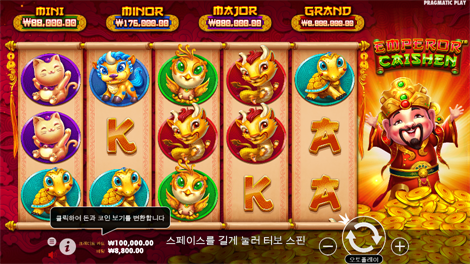 와일드 웨스트 골드 메가웨이즈