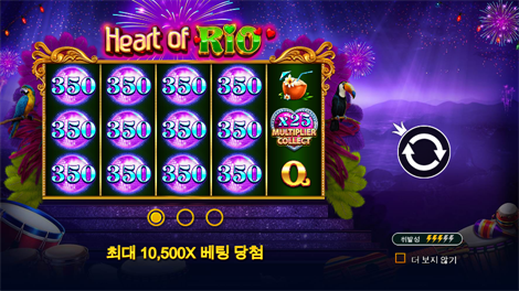 와일드 홉&드롭