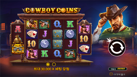 파워 오브 토르 메가웨이즈