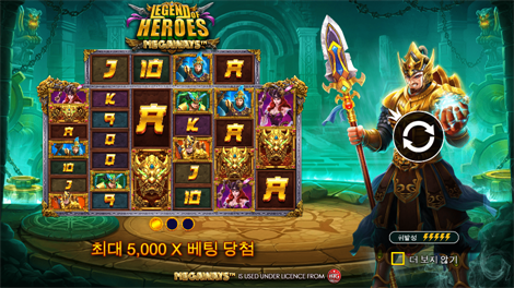 핫 피에스타