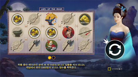 스타즈 메가웨이즈