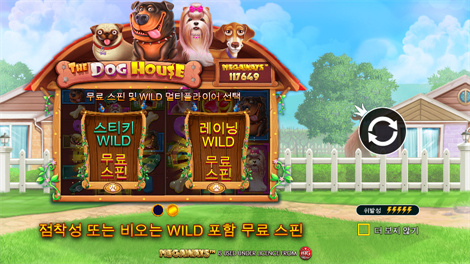 매지션즈 시크릿