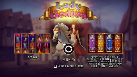 빅 배스 스플레쉬