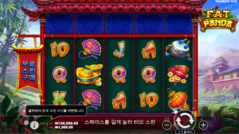 라이즈 오브 기자 파워 넛지