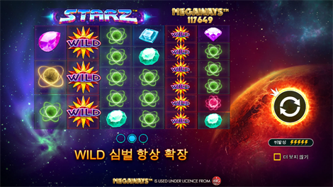 레이디 오브 더 문