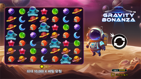 와일드 홉&드롭