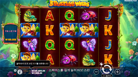 무에르토스 멀티플라이어 메가웨이즈